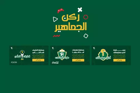 توقع مع يلا كورة نتائج وبطل كأس أمم أفريقيا واربح بلاي ستيشن 5 وموبايل وسمارت واتش